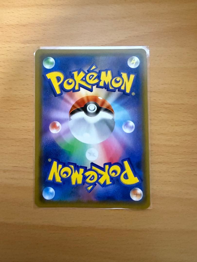 R*様 ファイヤー&サンダー&フリーザーGX　SA