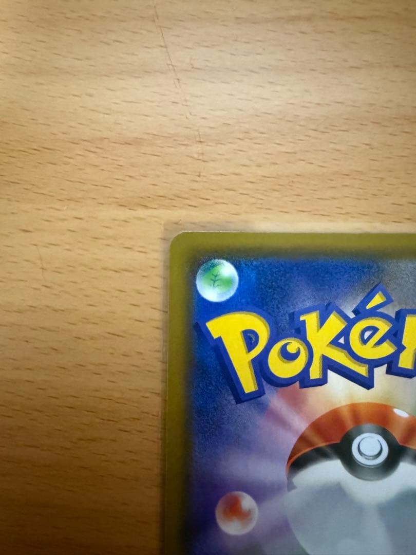 R*様 ファイヤー&サンダー&フリーザーGX　SA