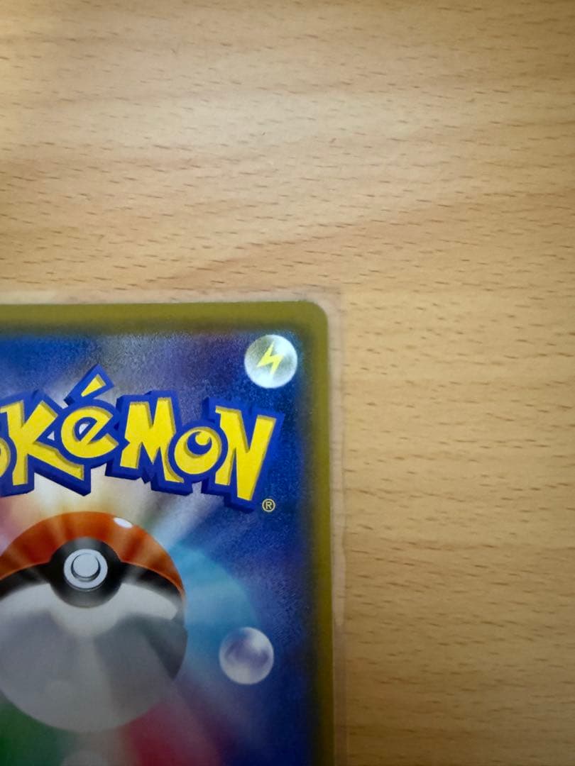 R*様 ファイヤー&サンダー&フリーザーGX　SA