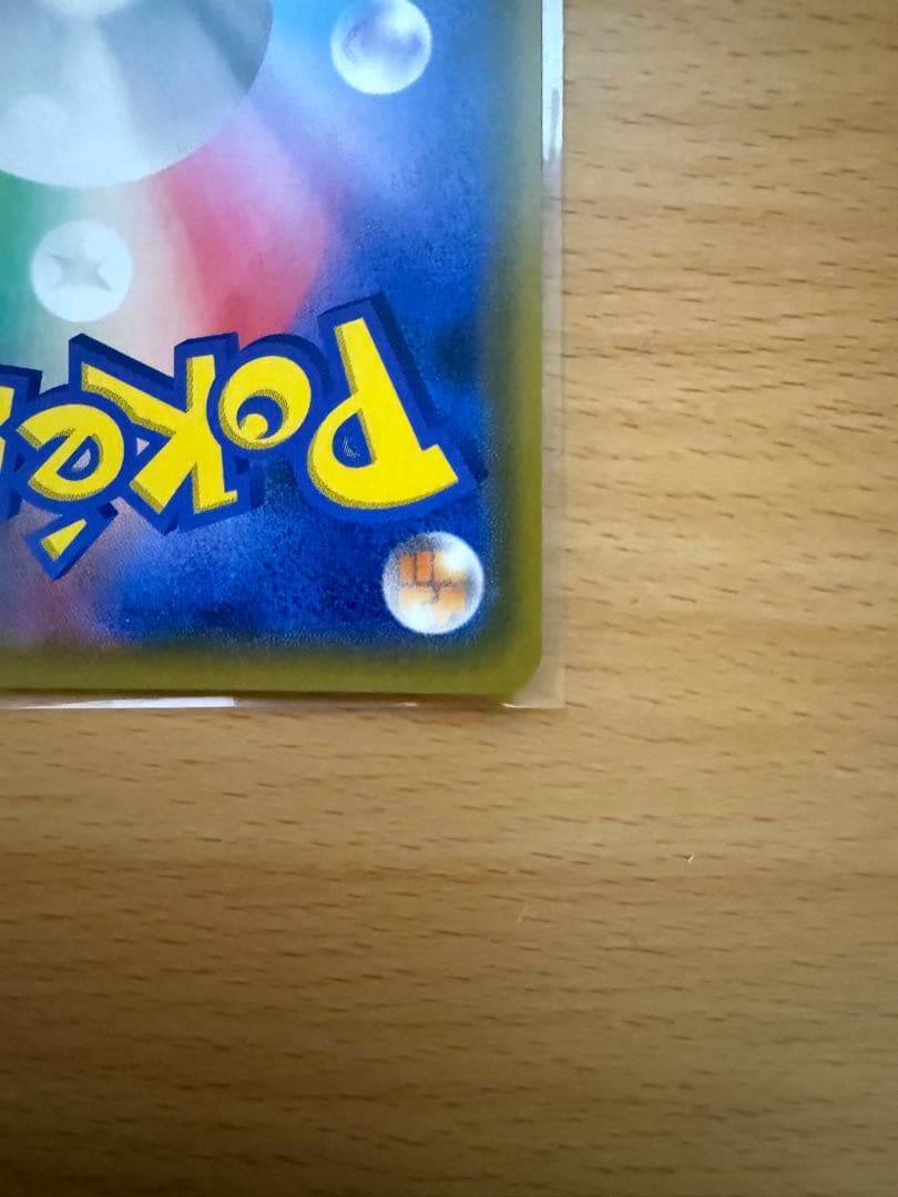 R*様 ファイヤー&サンダー&フリーザーGX　SA