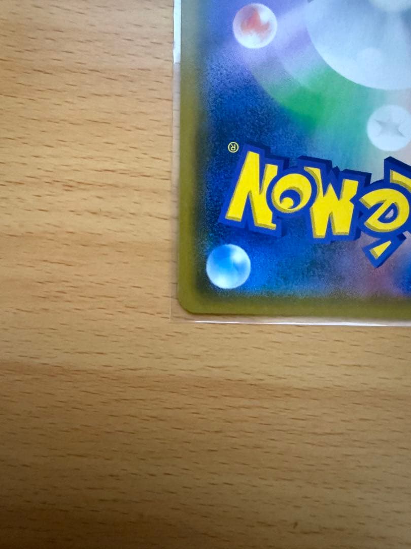 R*様 ファイヤー&サンダー&フリーザーGX　SA