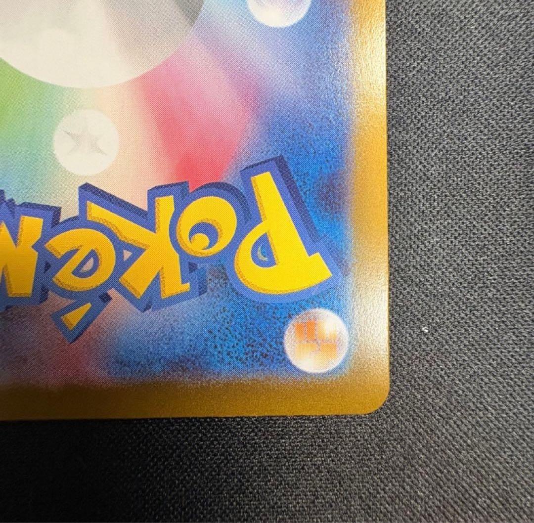 メガリザードンXex MUR M2 16/080 メガリザードンex