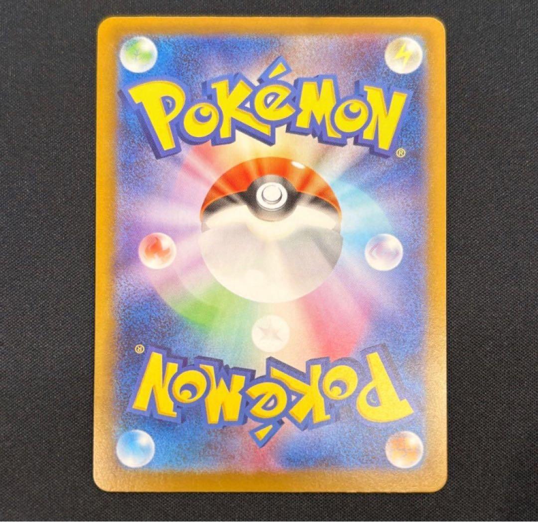 メガリザードンXex MUR M2 16/080 メガリザードンex