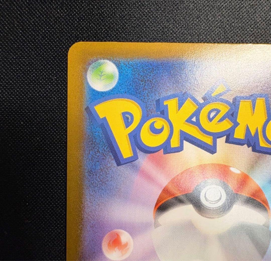 メガリザードンXex MUR M2 16/080 メガリザードンex