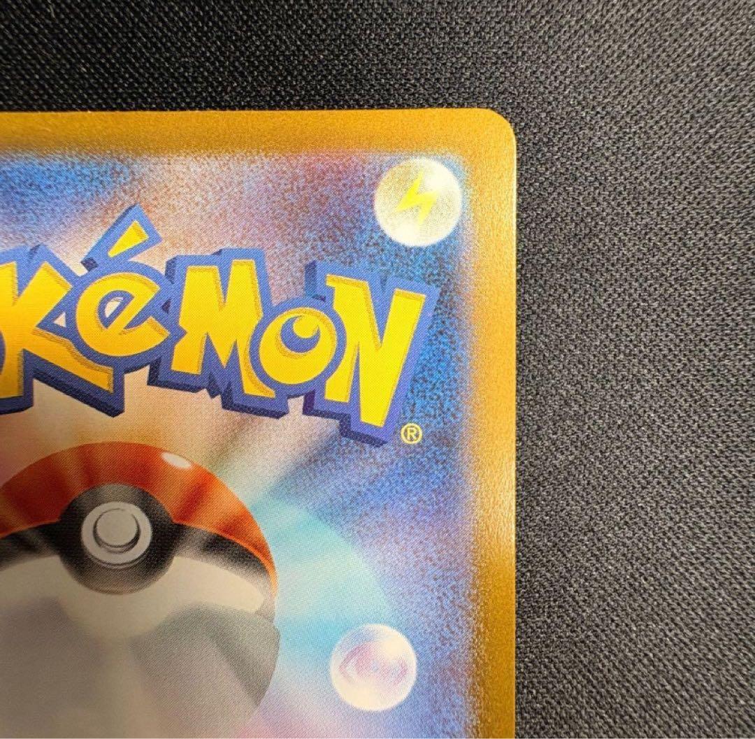 メガリザードンXex MUR M2 16/080 メガリザードンex