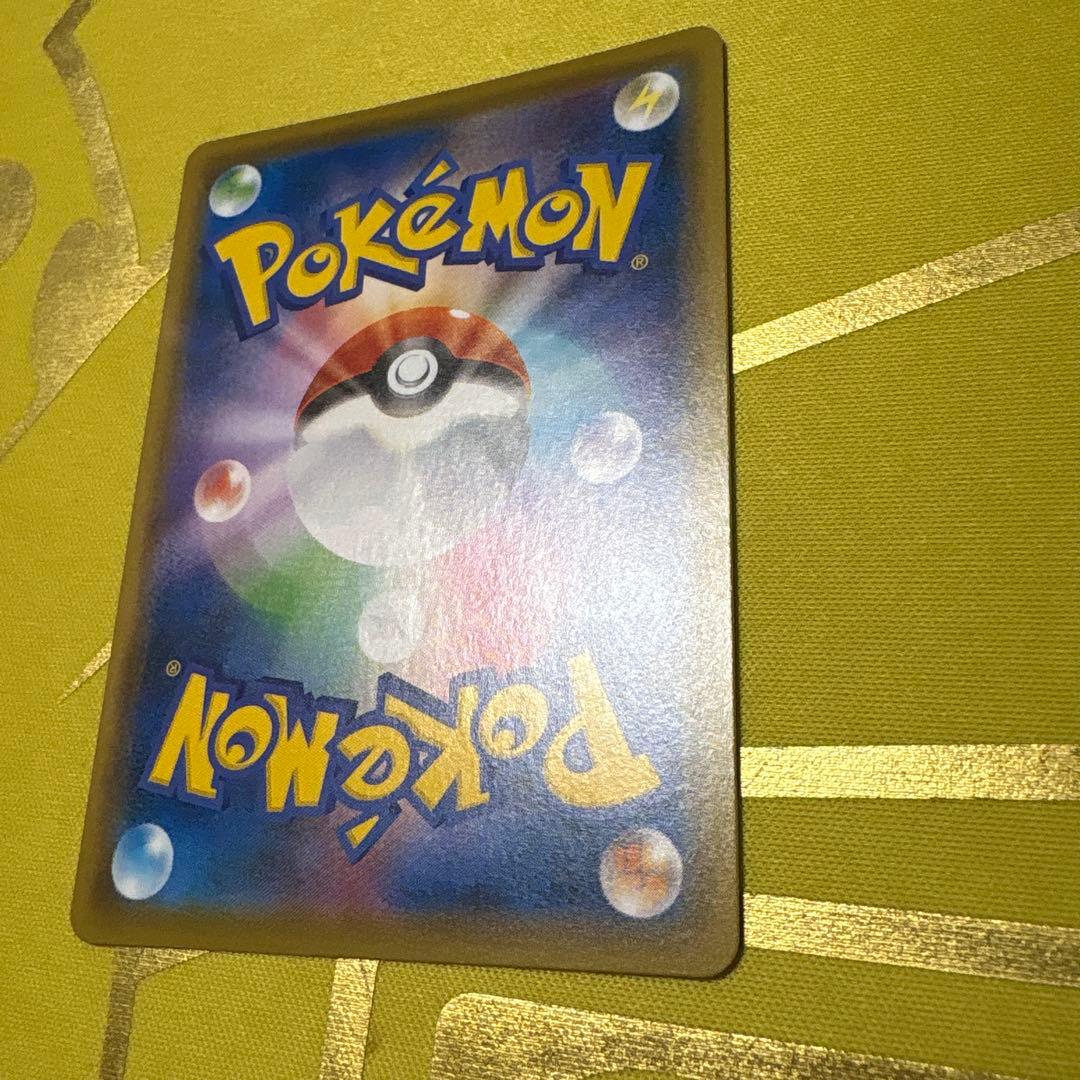 ピカチュウV S8a-G 25th ANNIVERSARY GOLDEN BOX