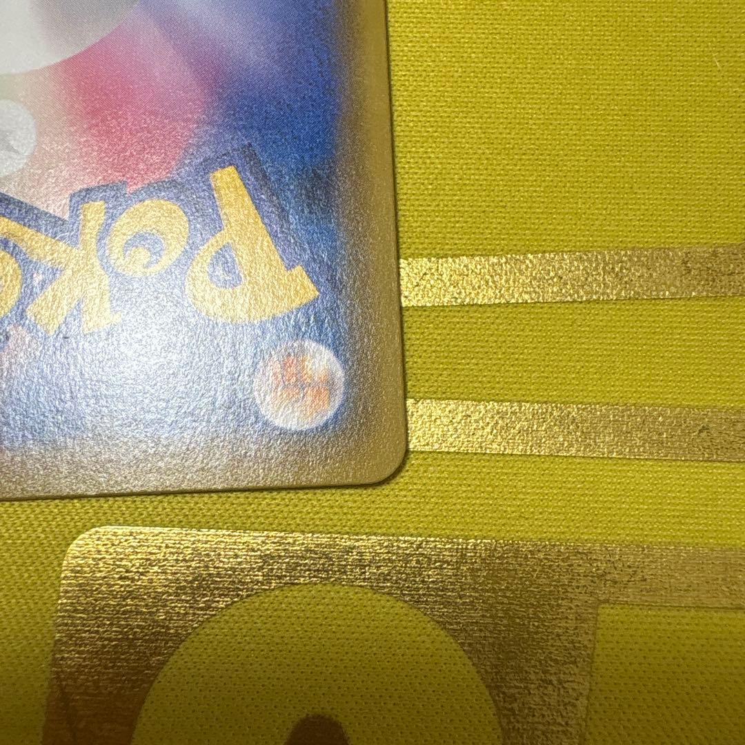 ピカチュウV S8a-G 25th ANNIVERSARY GOLDEN BOX