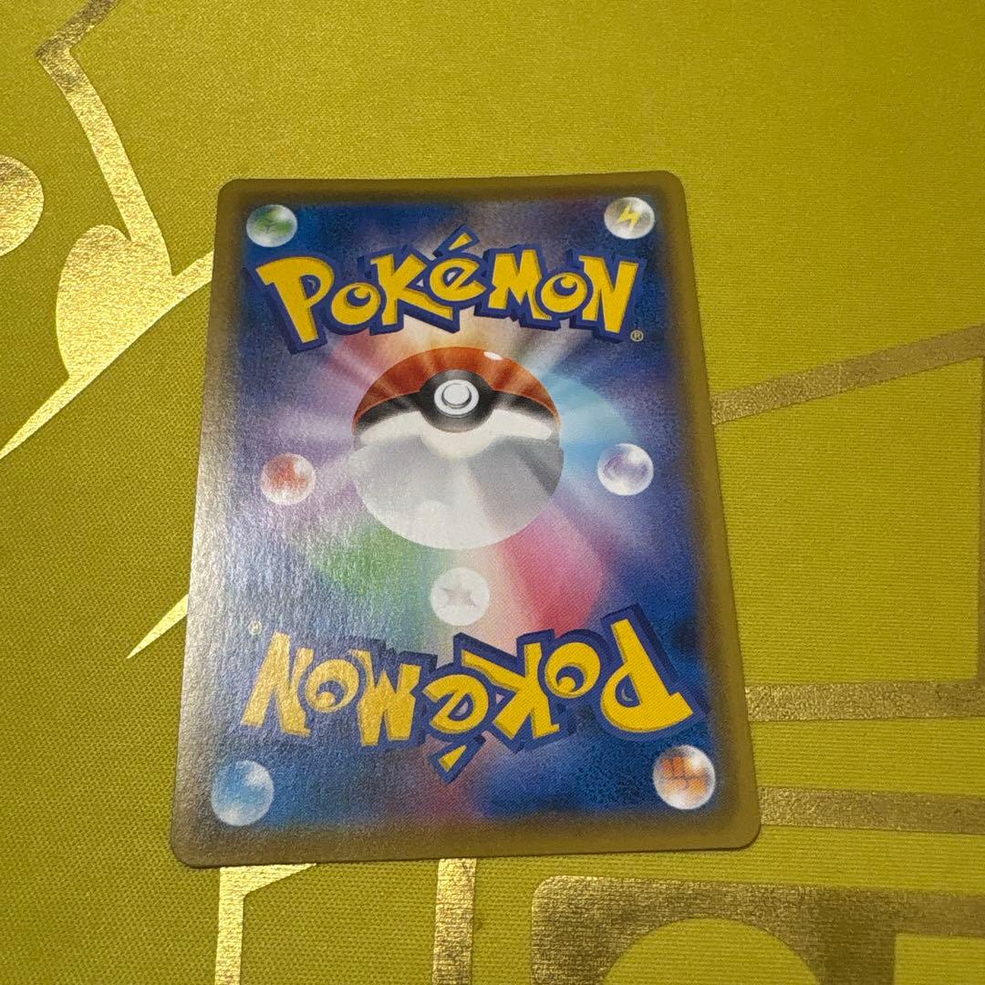 ピカチュウV S8a-G 25th ANNIVERSARY GOLDEN BOX