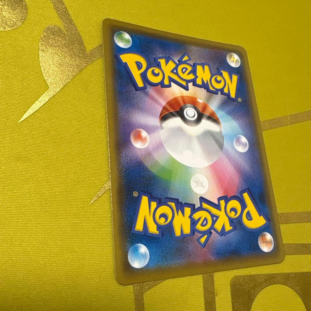 ピカチュウV S8a-G 25th ANNIVERSARY GOLDEN BOX