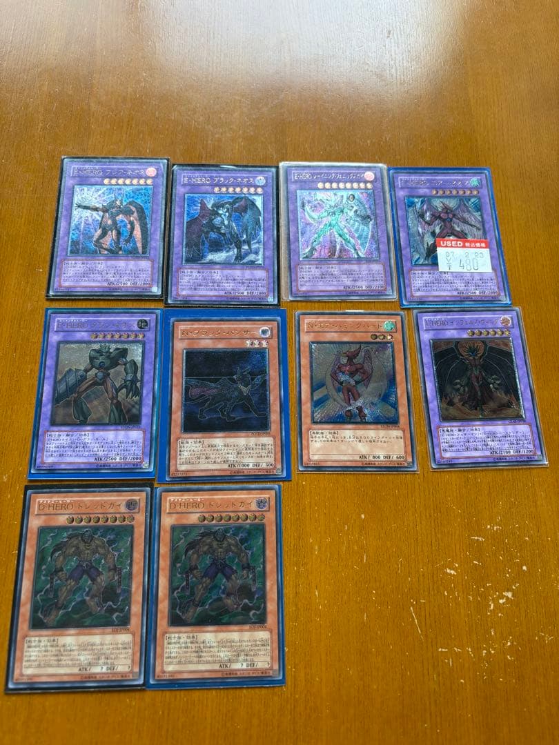 遊戯王OCG デュエルモンスターズ カードセット 10枚