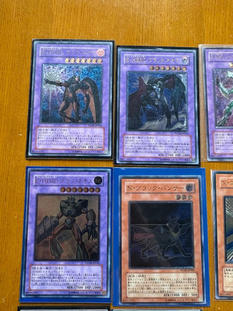 遊戯王OCG デュエルモンスターズ カードセット 10枚