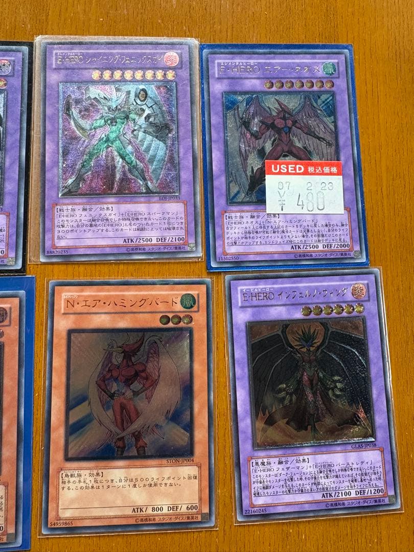 遊戯王OCG デュエルモンスターズ カードセット 10枚