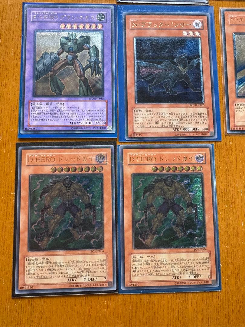 遊戯王OCG デュエルモンスターズ カードセット 10枚