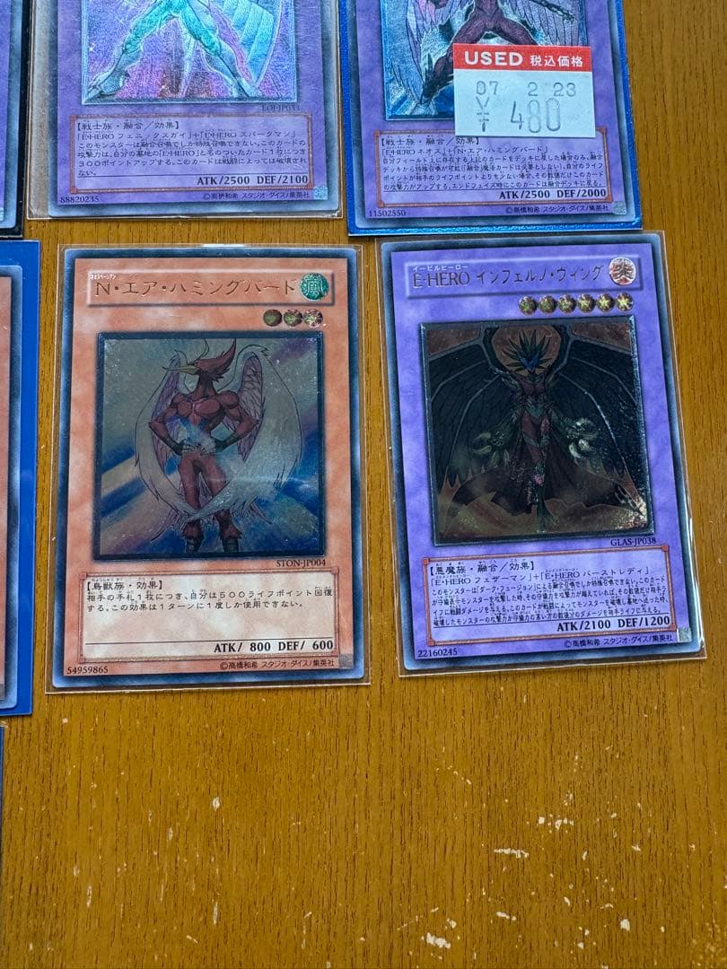 遊戯王OCG デュエルモンスターズ カードセット 10枚