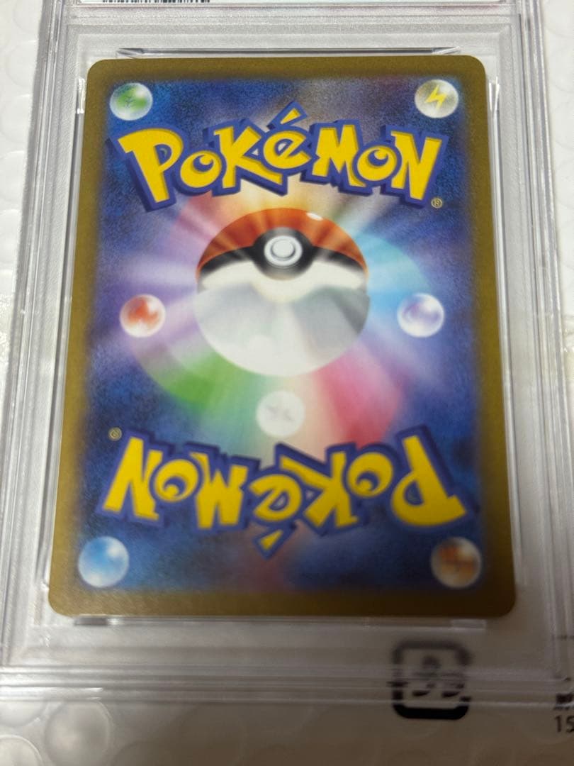 【PSA10】ポケモンカード リーリエの決心 SAR