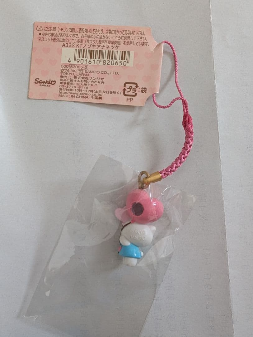 ハローキティ ストラップ のぞき穴根付　エンジェル