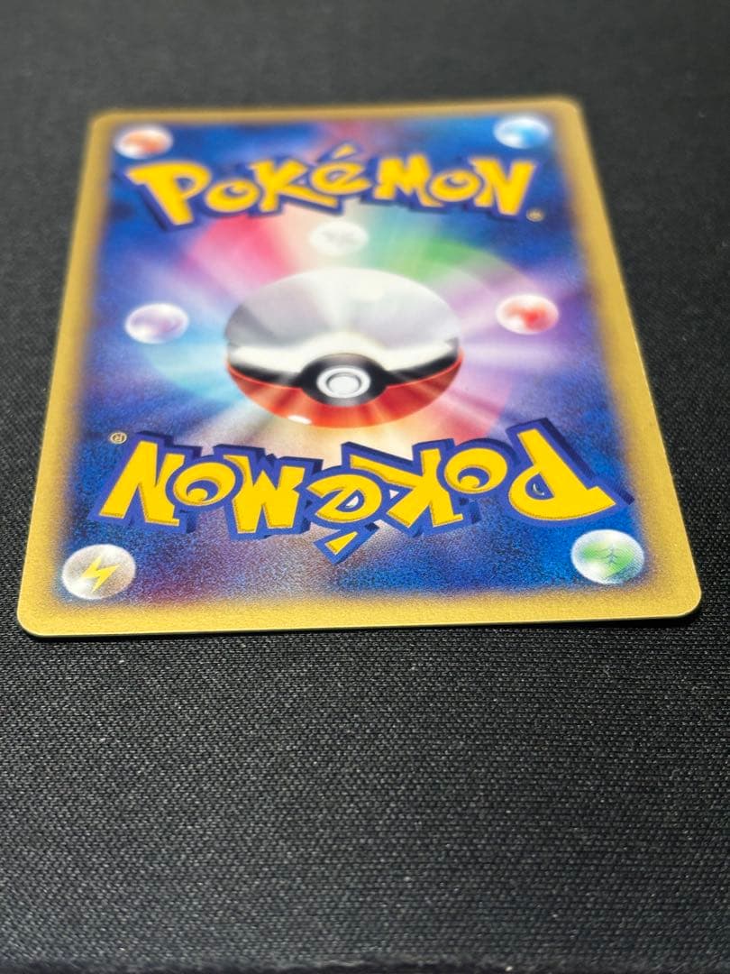 R団のエンテイ ★ ポケモンカード★VS 095/141