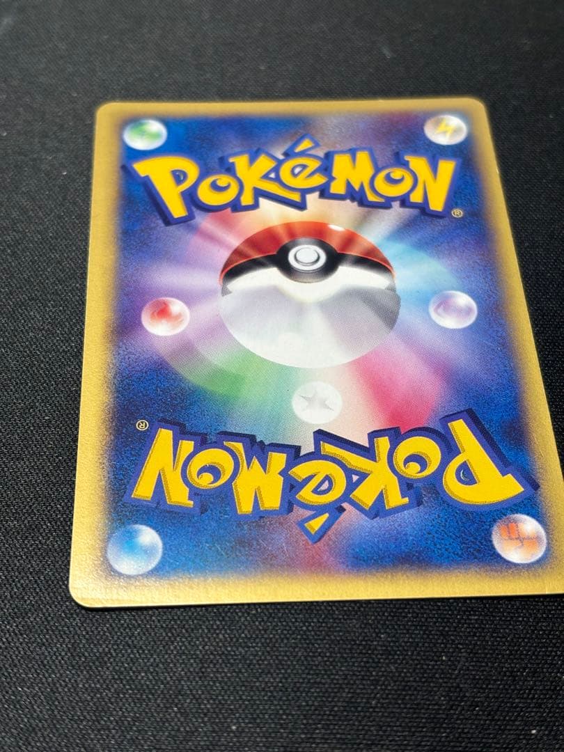 R団のエンテイ ★ ポケモンカード★VS 095/141