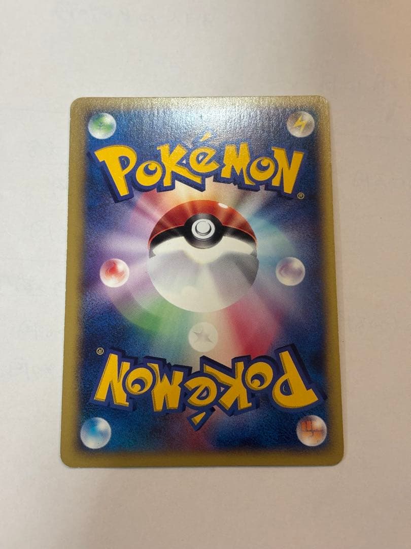 R団のエンテイ ★ ポケモンカード★VS 095/141