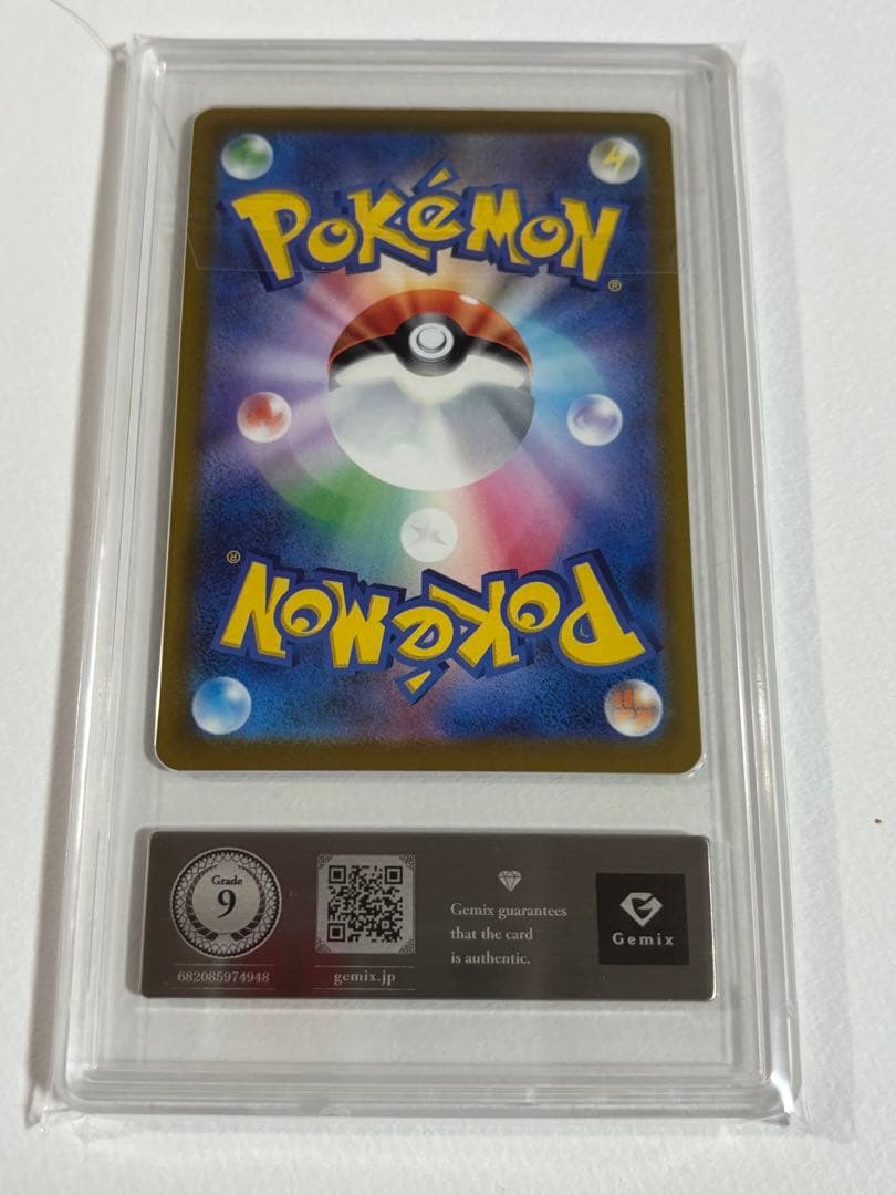 【Gemix 9】メガリザードンX ex MA 鑑定品 ポケモンカード