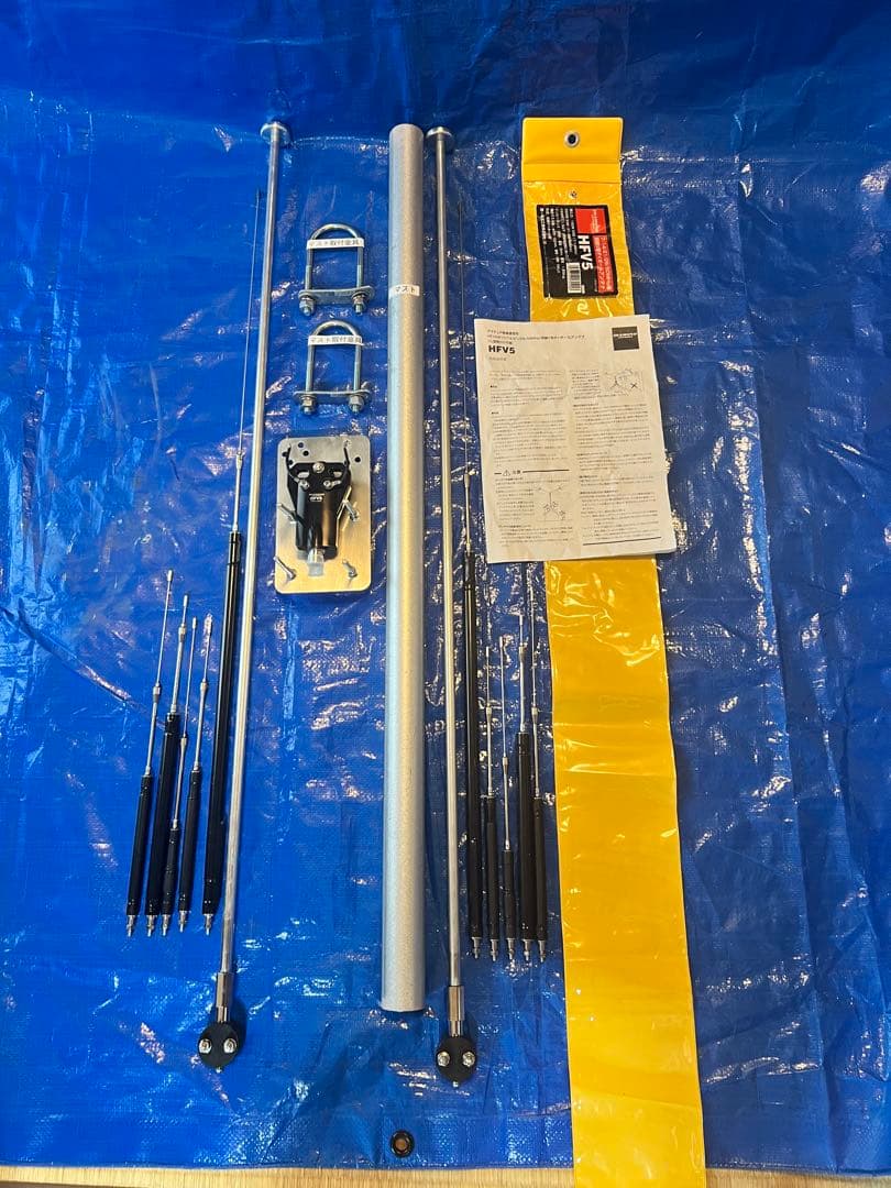 ダイヤモンド HFV5 アンテナ