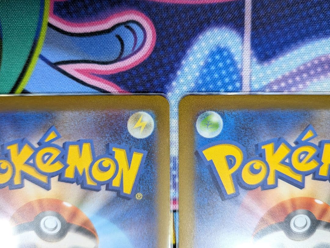 長場 ニンフィア サンダース