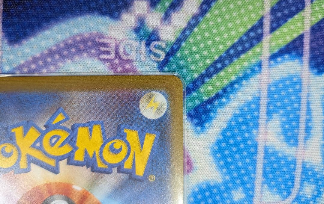 長場 ニンフィア サンダース