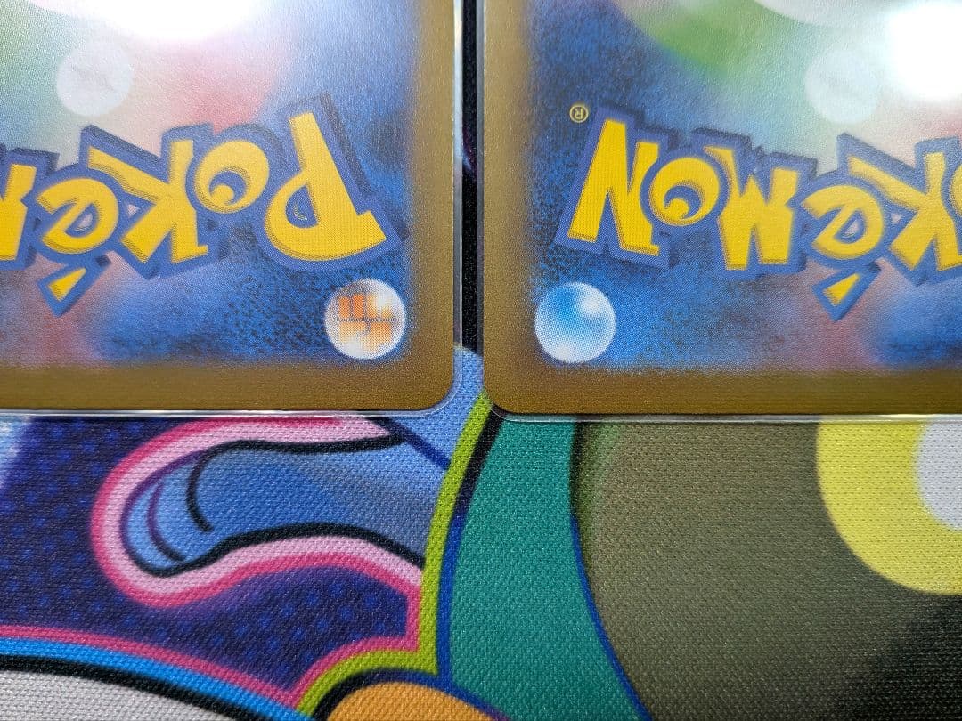 長場 ニンフィア サンダース