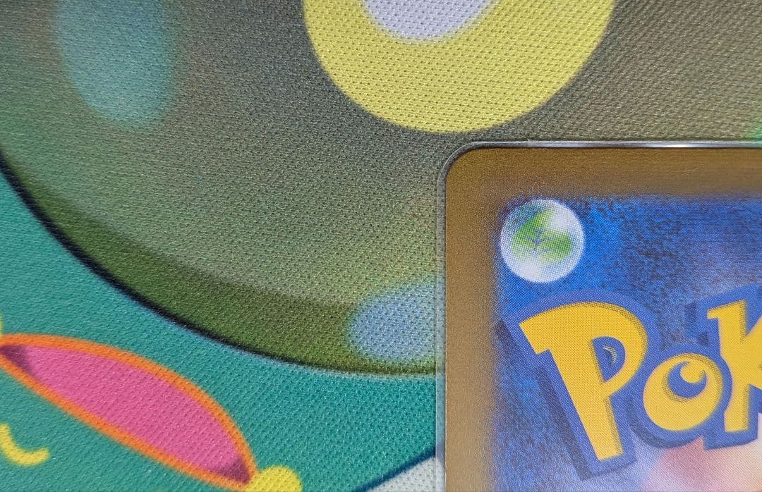 長場 ニンフィア サンダース