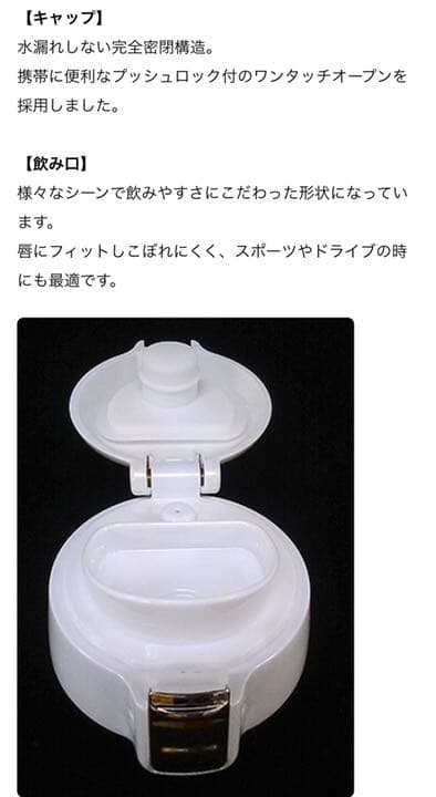 高濃度水素水生成器ジームスシルキーとペットボトルアダプターセット100℃熱湯ＯＫ