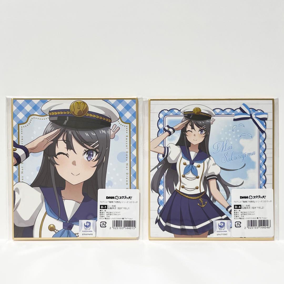 【RT-181771】　DMMスクラッチ　青春ブタ野郎　缶バッジ　色紙