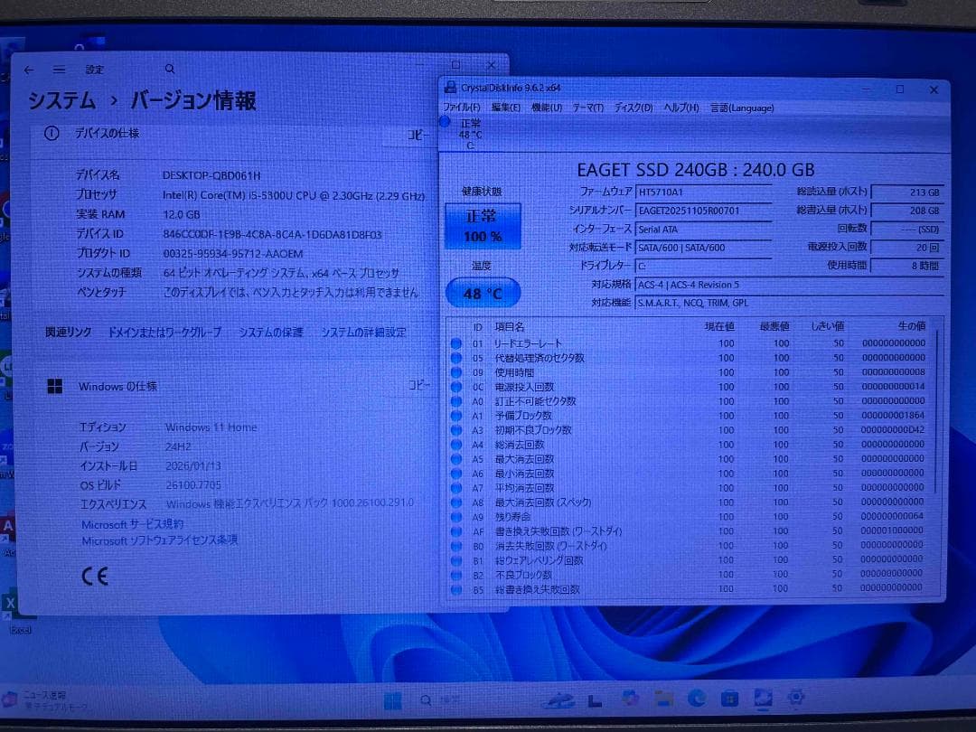 Win11 Office搭載 CF-NX4 メモリ12GB 新品SSD240GB