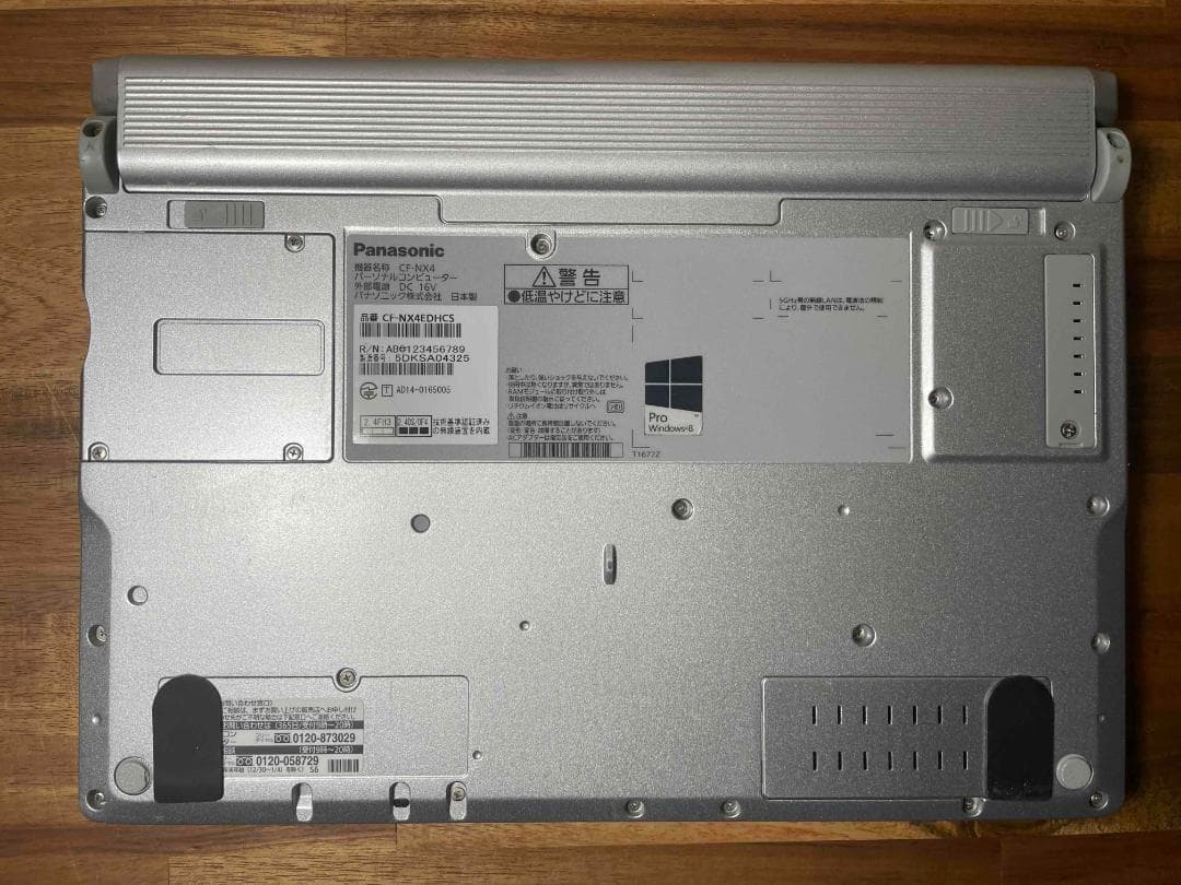 Win11 Office搭載 CF-NX4 メモリ12GB 新品SSD240GB