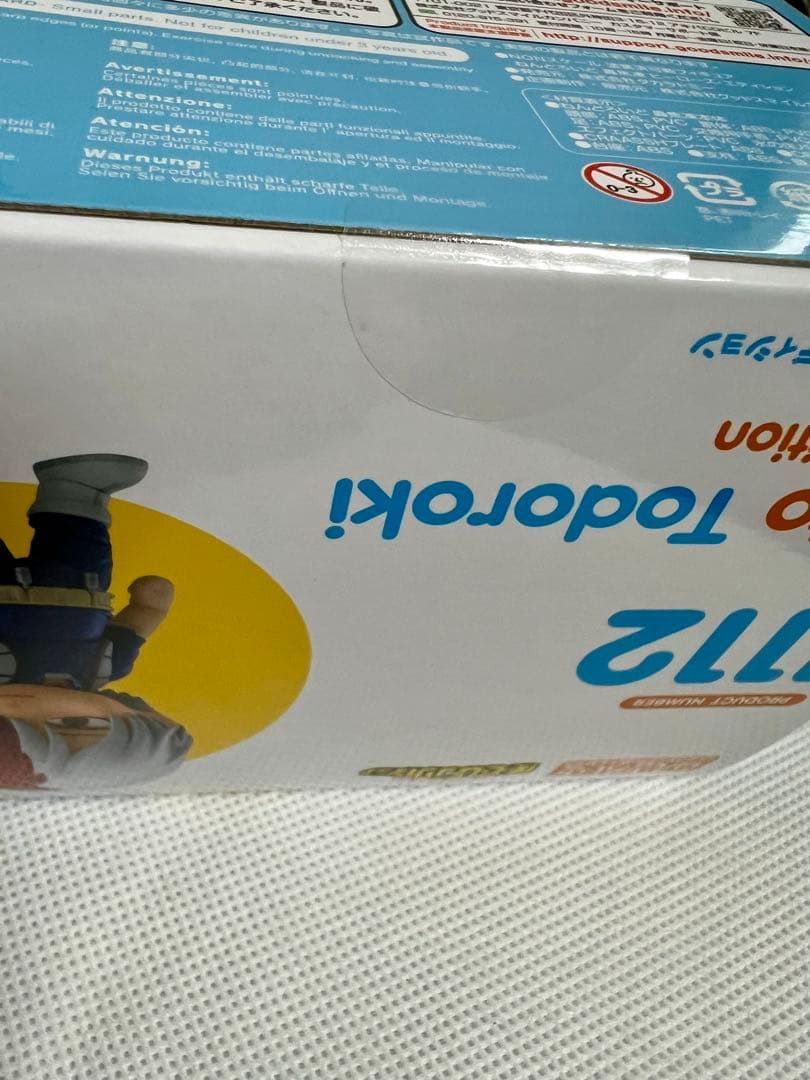 新品未開封❗️轟焦凍 ねんどろいど 僕のヒーローアカデミア ヒロアカ 1112