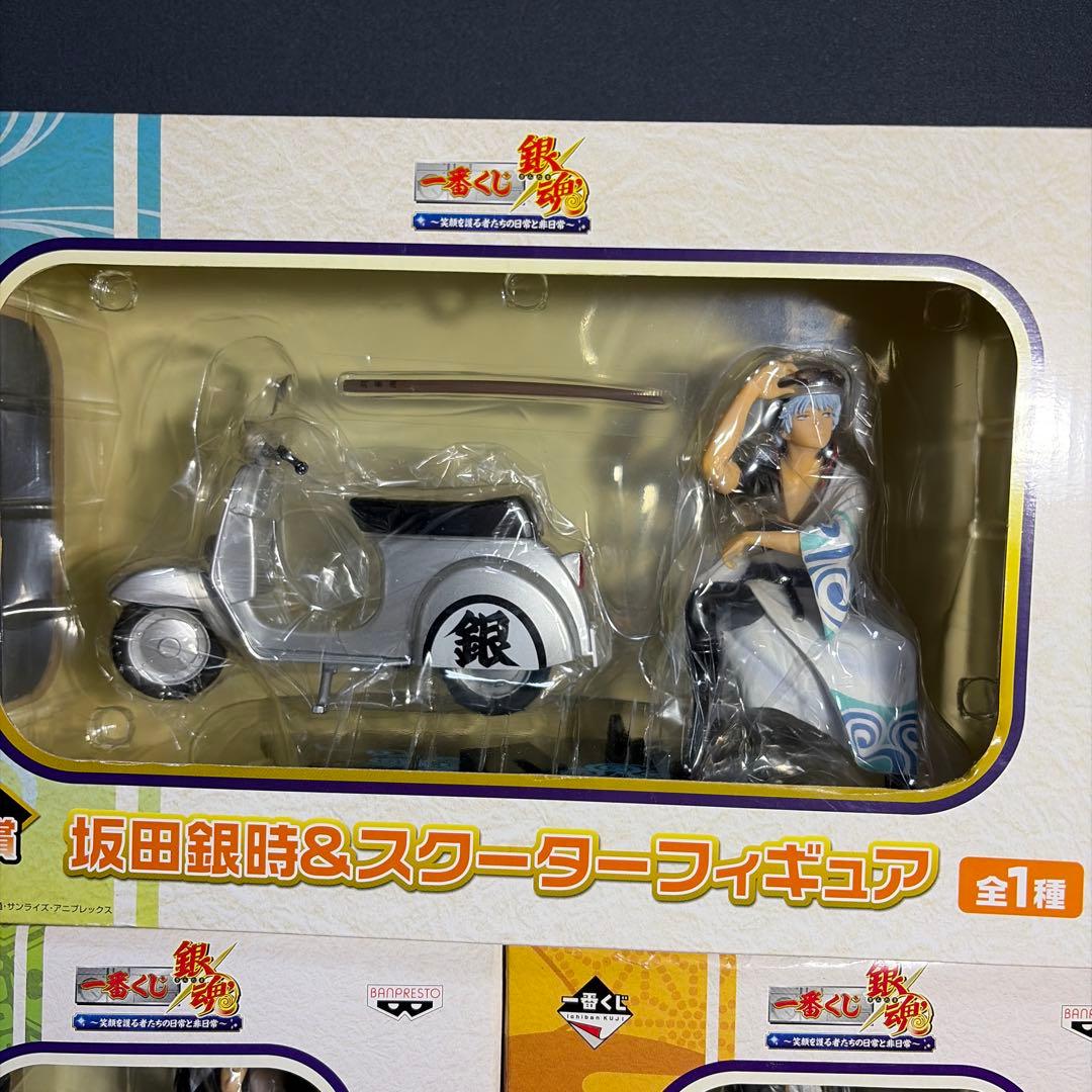 銀魂一番くじ〜笑顔を護る者たちの日常と非日常〜まとめ売り【バラ売り✖️】