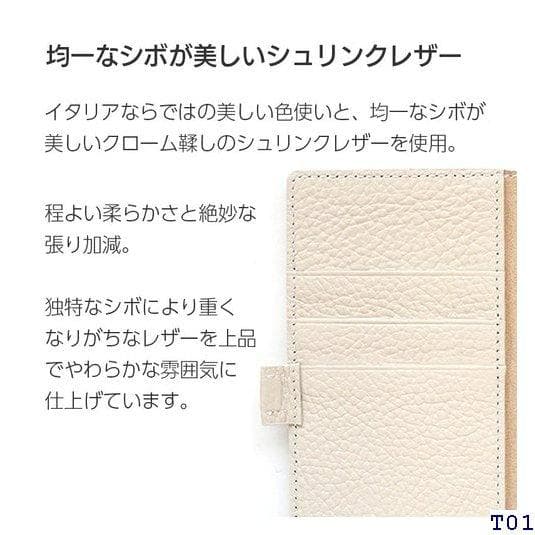 ☆スマホケース iPhone12mini / iP  高級 8