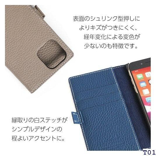 ☆スマホケース iPhone12mini / iP  高級 8