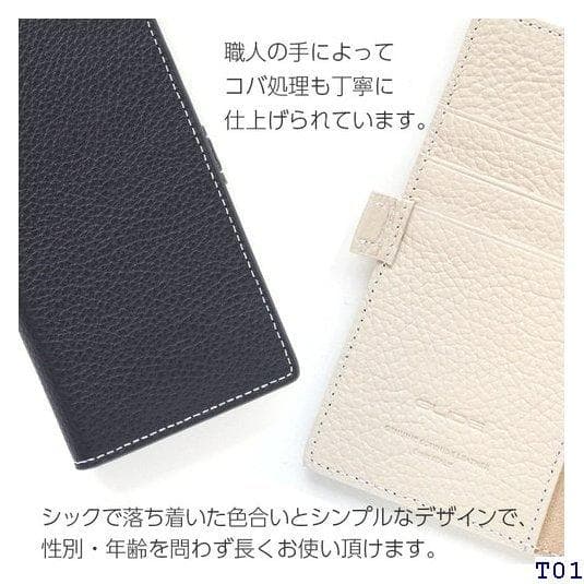 ☆スマホケース iPhone12mini / iP  高級 8