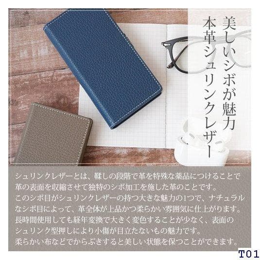 ☆スマホケース iPhone12mini / iP  高級 8