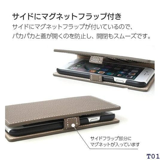 ☆スマホケース iPhone12mini / iP  高級 8