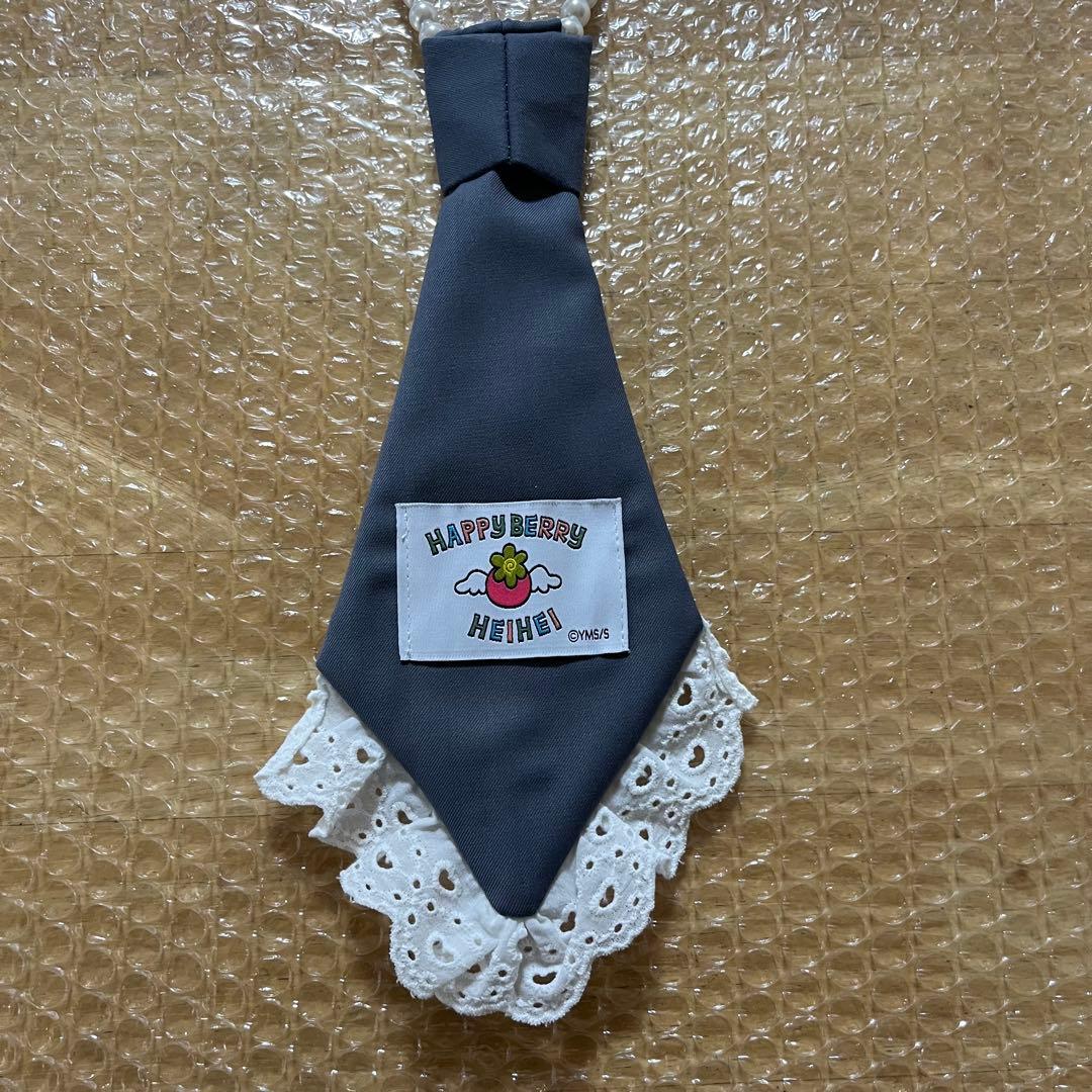 HEIHEI HAPPY BERRY ハッピーベリー ネクタイネックレス