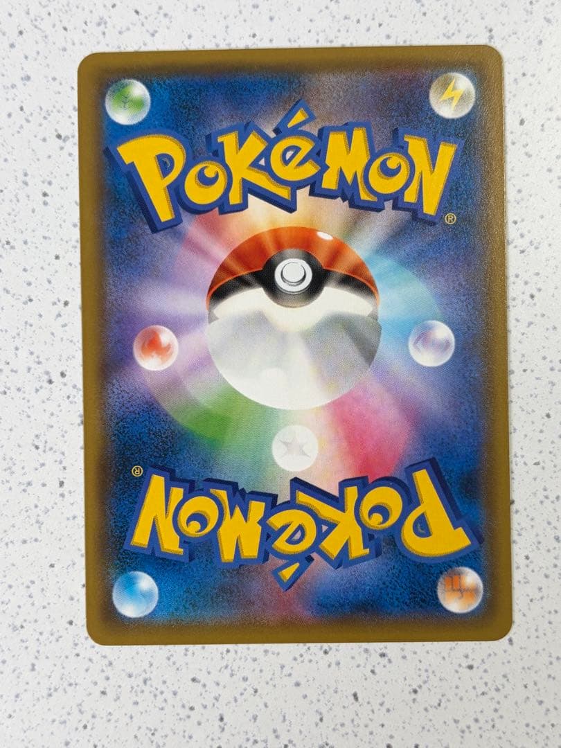 リザードン＆テールナーGX SR SM11a リミックスバウト 068/064