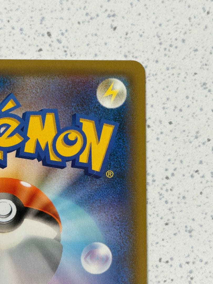 リザードン＆テールナーGX SR SM11a リミックスバウト 068/064