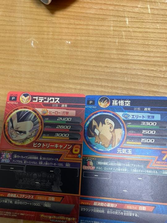 期間限定格安！美品ドラゴンボールヒーローズゴテンクスGPJ-06
