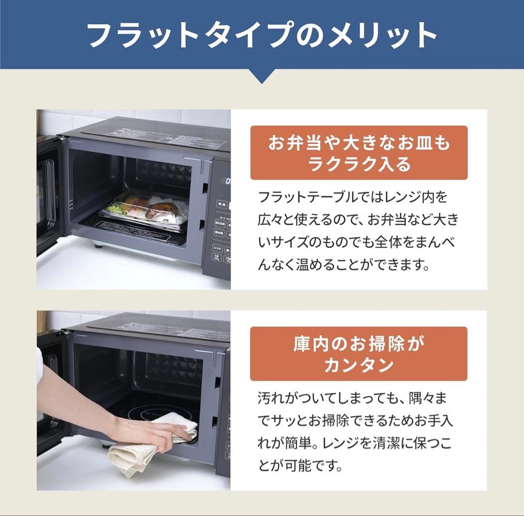 [新品・未使用・保証書付き] YAMAZEN レンジ PRW-F180 18L