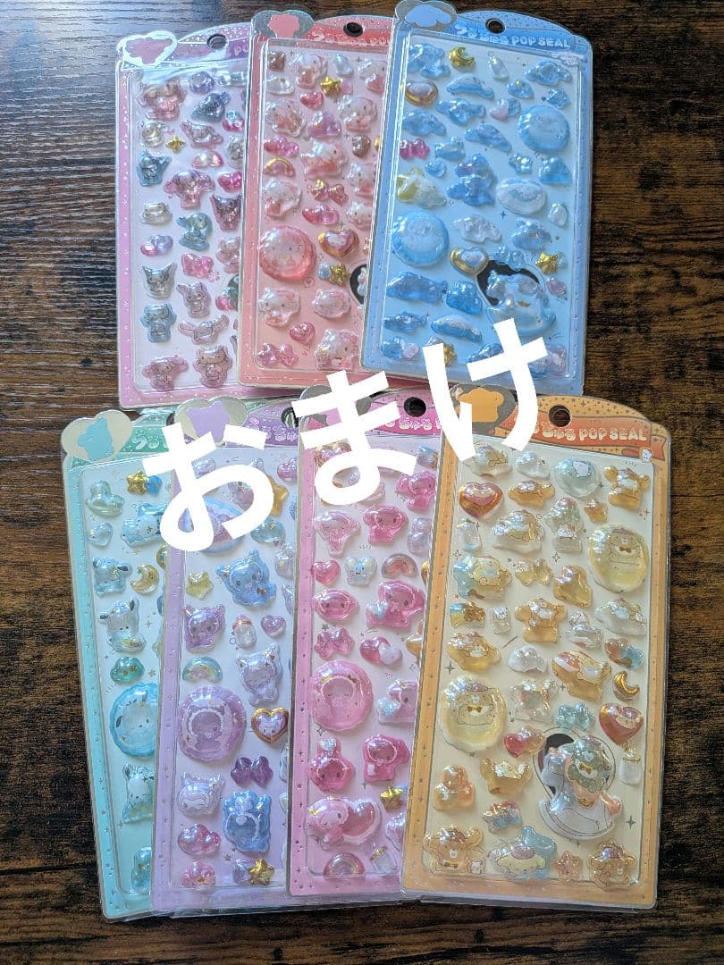 正規品　ボンボンドロップシール　まとめ売り