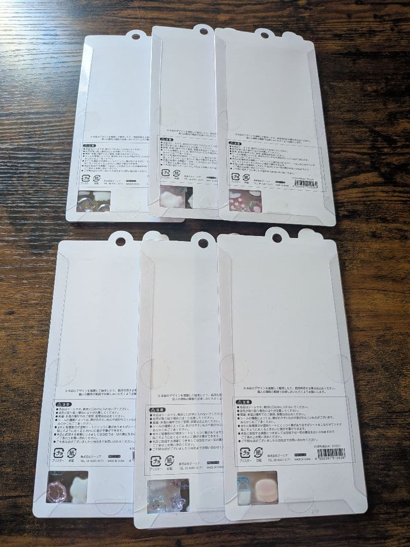 正規品　ボンボンドロップシール　まとめ売り