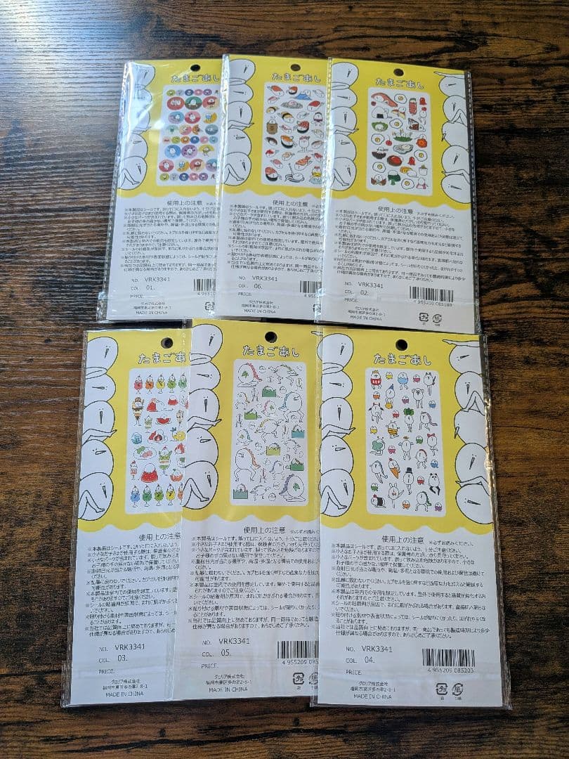 正規品　ボンボンドロップシール　まとめ売り