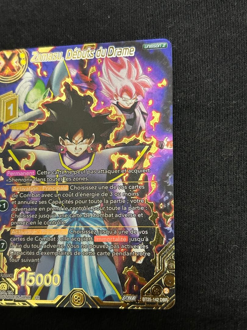 ザマス　ゴクウブラック　海外版　カード　ドラゴンボール超カードゲーム