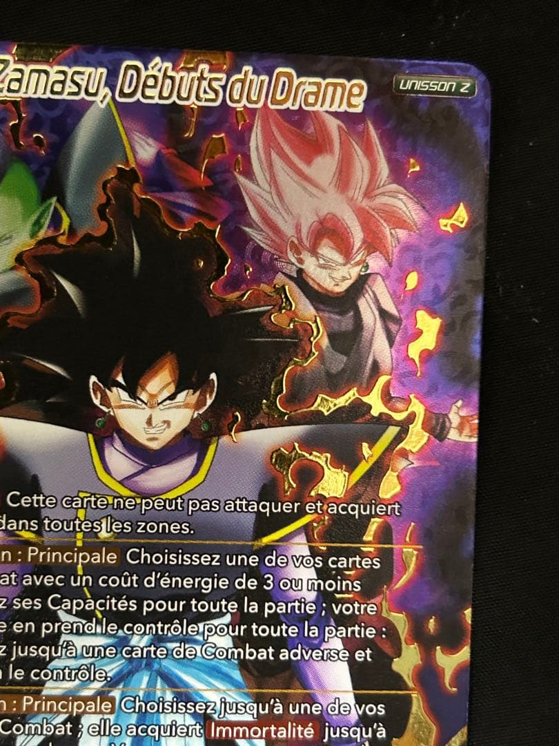 ザマス　ゴクウブラック　海外版　カード　ドラゴンボール超カードゲーム